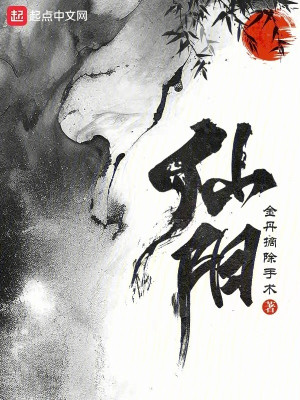 Tiên Dương Poster