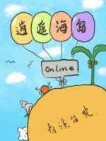 Tiêu Dao Hải Đảo Online
