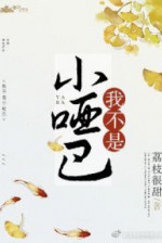 Tiểu Người Câm