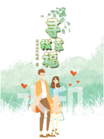 Tìm Kiếm Hạnh Phúc