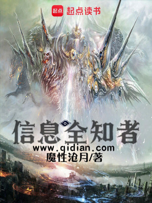 Tín Tức Toàn Tri Giả Poster