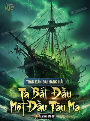 Toàn Dân Đại Hàng Hải: Ta Bắt Đầu Một Đầu Tàu Ma Poster