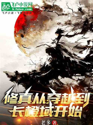 Toàn Dân Lĩnh Chủ: Lãnh Địa Của Ta Có Thể Xuyên Việt Poster