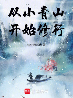 Tông Môn Danh Ngạch Bị Chiếm Về Sau, Ta Thành Tán Tu Poster