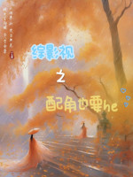 Tổng Truyền Hình Điện Ảnh Chi Phối Vai Diễn Cũng Muốn He