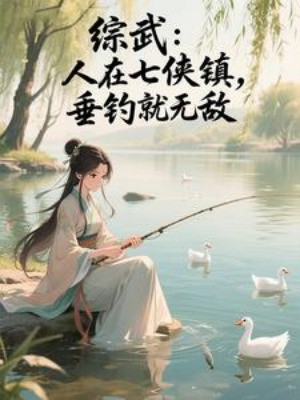 Tống Võ: Người Tại Thất Hiệp Trấn, Thả Câu Liền Vô Địch! Poster