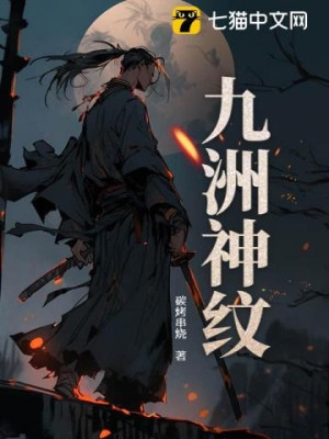 Trảm Tiên Nhân Poster