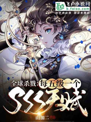 Trò Chơi Giáng Lâm: Ta Thức Tỉnh Sss Cấp Thiên Phú Thuẫn Chiến Poster