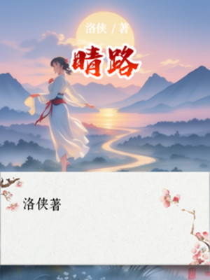 Trời Trong Xanh Đường