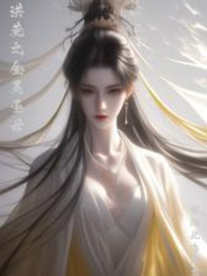 Trọng Sinh Hồng Hoang Chi Kim Linh Thánh Mẫu Poster