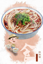 Trọng Sinh Ném Phu Khí Tử
