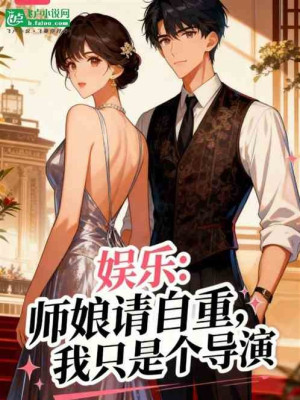 Trọng Sinh: Từ Tỏ Tình Bắt Đầu Poster