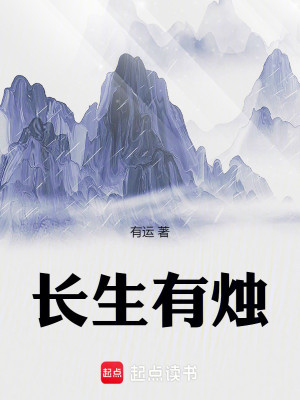 Trường Sinh Có Nến Poster