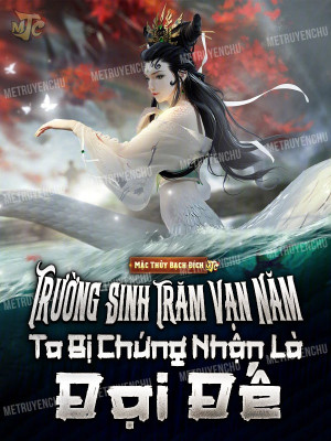 Trường Sinh Trăm Vạn Năm, Ta Bị Chứng Nhận Là Đại Đế Poster