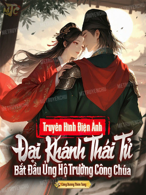 Truyền Hình Điện Ảnh: Đại Khánh Thái Tử, Bắt Đầu Ủng Hộ Trưởng Công Chúa Poster