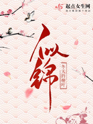 Tự Cẩm
