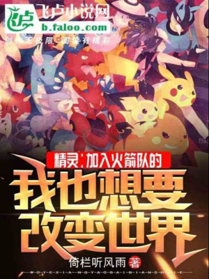 Từ Pokemon Đảo Bên Trên Bắt Đầu Hoang Dã Cầu Sinh Poster