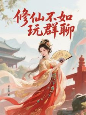 Tu Tiên Không Bằng Chơi Trò Chuyện Nhóm Poster