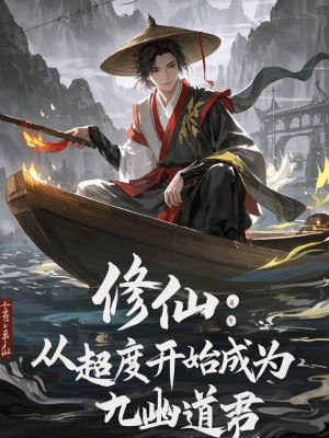Tu Tiên: Từ Siêu Độ Bắt Đầu Trở Thành Cửu U Đạo Quân Poster