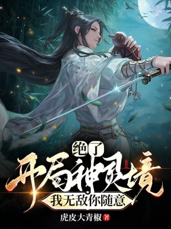 Fantasy Sub-Genre Guide - Xuanhuan Fantasy - Wattpad