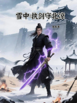 Tuyết Trung: Cầm Kiếm Thủ Bắc Lương Poster