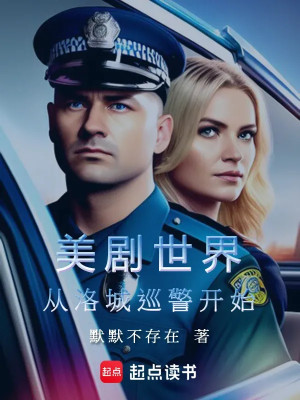 United States Thám Tử: Từ Phim Mỹ The Rookie Bắt Đầu Poster