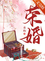 Vinh Hôn