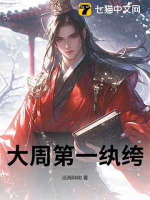 Vô Địch Tiêu Dao Hầu Poster