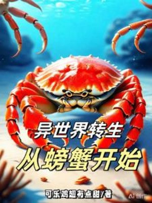 Vô Hạn Chuyển Sinh Ta Luôn Luôn Chết Bởi Ngoài Ý Muốn! Poster