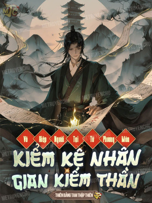 Võ Hiệp: Người Tại Tứ Phương Môn, Kiểm Kê Nhân Gian Kiếm Thần Poster