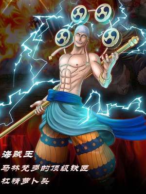 Vua Hải Tặc: Marineford Max Cấp Thợ Rèn Poster