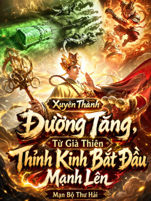 Xuyên Thành Đường Tăng, Từ Già Thiên Thỉnh Kinh Bắt Đầu Mạnh Lên