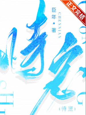 Ỷ Sủng