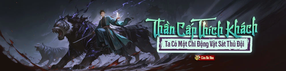 Thần Cấp Thích Khách, Ta Có Một Chi Động Vật Sát Thủ Đội