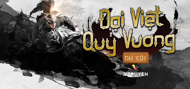 Đại Việt Quỷ Vương